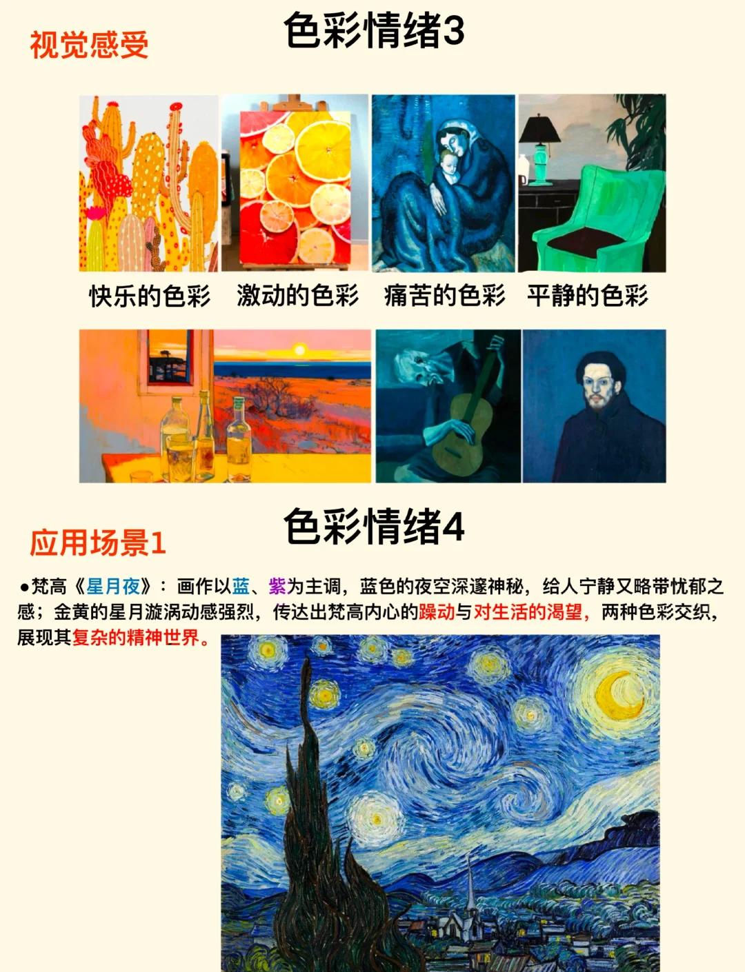 我改变了挫折的色彩(我改变了挫折的颜色作文600字) 我改变了挫折的色彩(我改变了挫折的颜色作文600字)