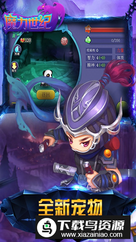 魔力世纪(魔力世纪流金官网入口) 魔力世纪(魔力世纪流金官网入口)