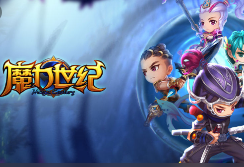 魔力世纪(魔力世纪流金官网入口) 魔力世纪(魔力世纪流金官网入口)