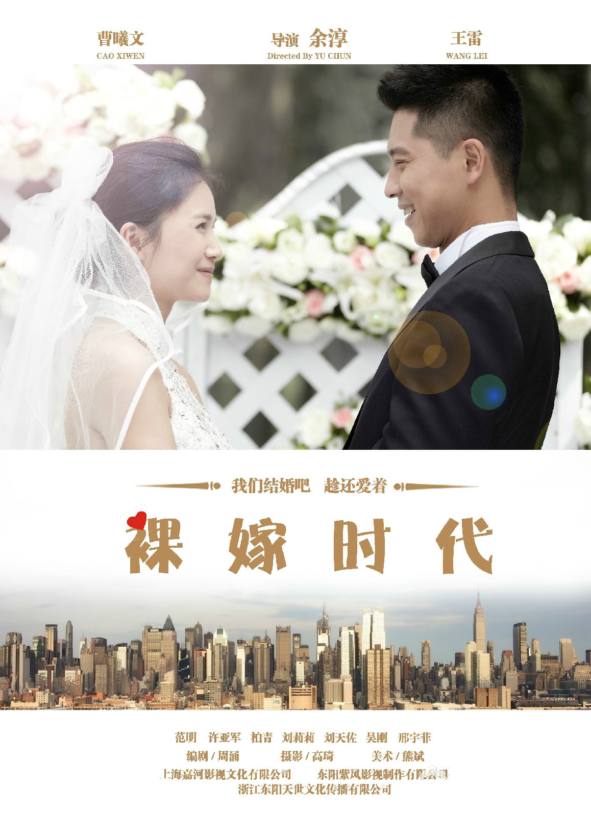 因为爱情下载(因为爱情中文版) 因为爱情下载(因为爱情中文版)