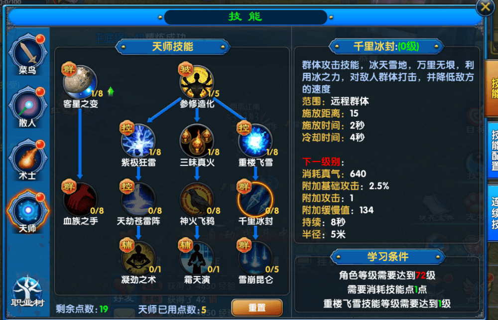 武林外传任务攻略(武林外传任务最全详细攻略) 武林外传任务攻略(武林外传任务最全详细攻略)