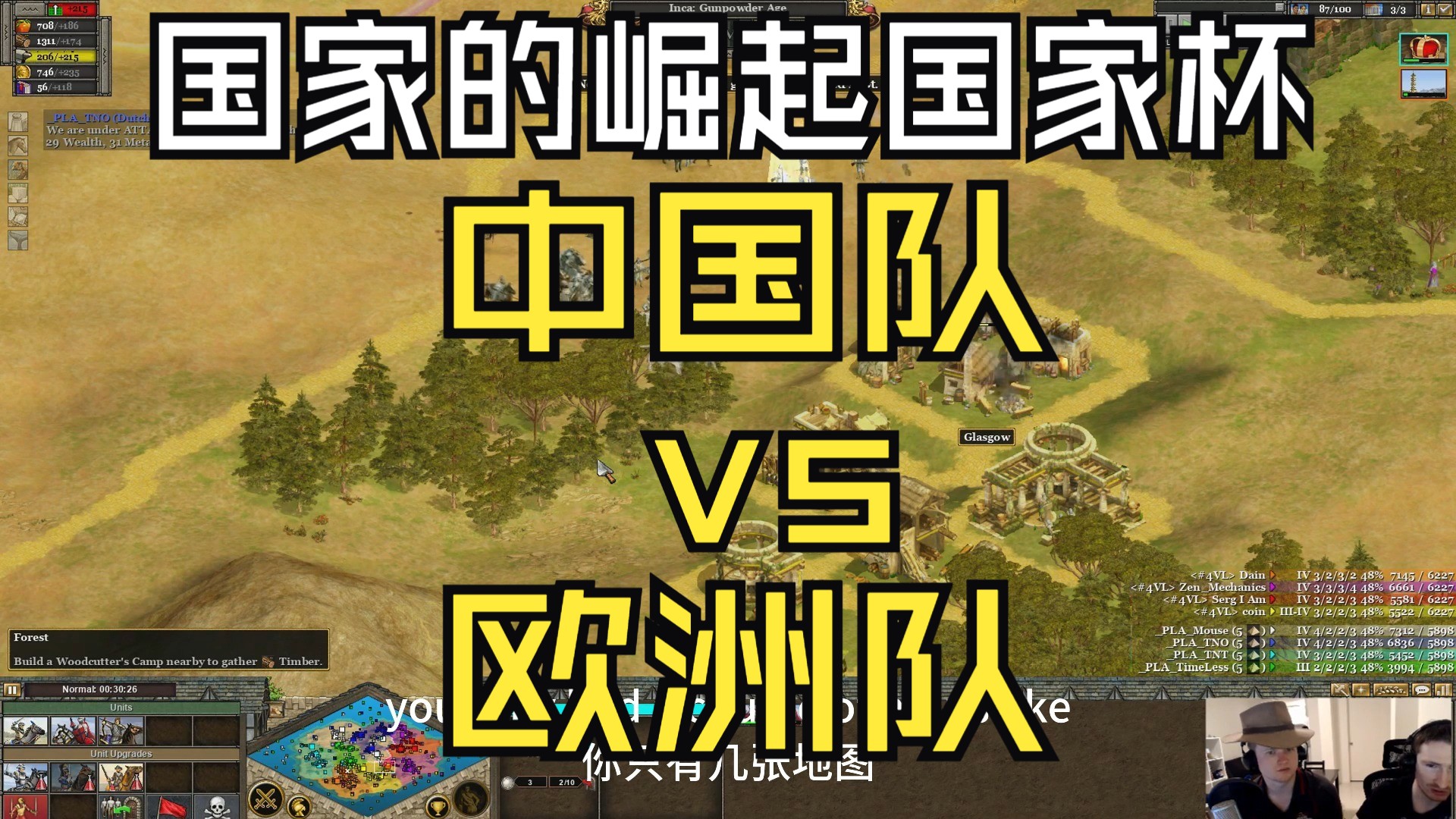 国家的崛起秘籍(帝国4国家的崛起秘籍) 国家的崛起秘籍(帝国4国家的崛起秘籍)