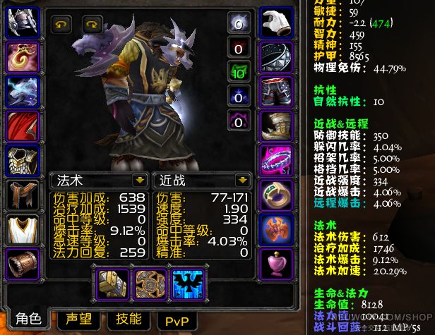 元素萨满装备(元素萨满装备灌魔) 元素萨满装备(元素萨满装备灌魔)