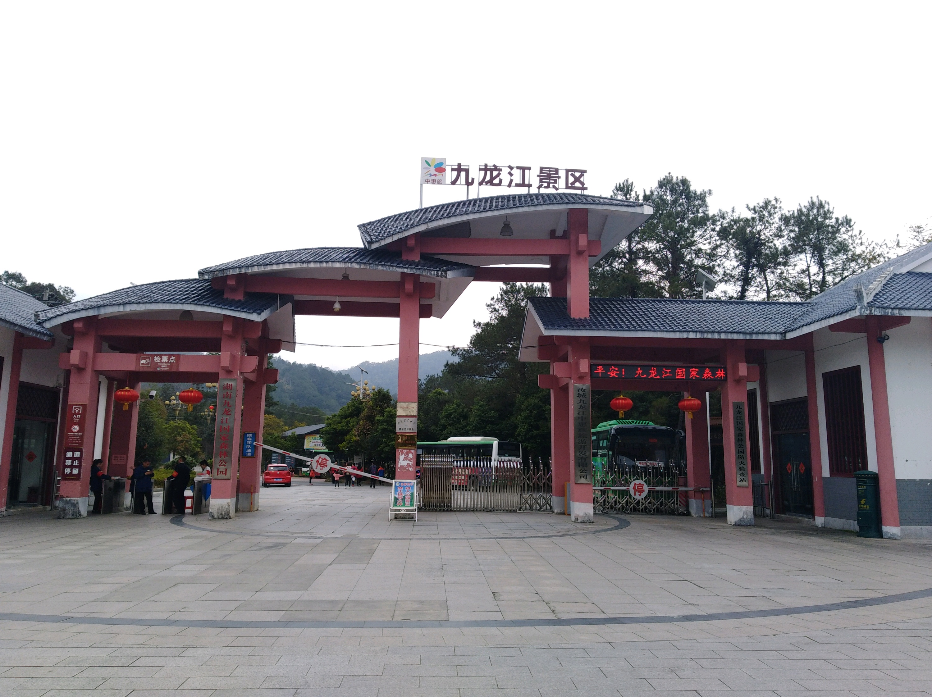 三江口元宝镇(三江口元宝镇怎么去) 三江口元宝镇(三江口元宝镇怎么去)