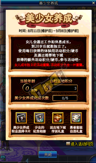 dnf数字解密答案今天是多少(dnf数字解密答案今天是多少2026) dnf数字解密答案今天是多少(dnf数字解密答案今天是多少2026)