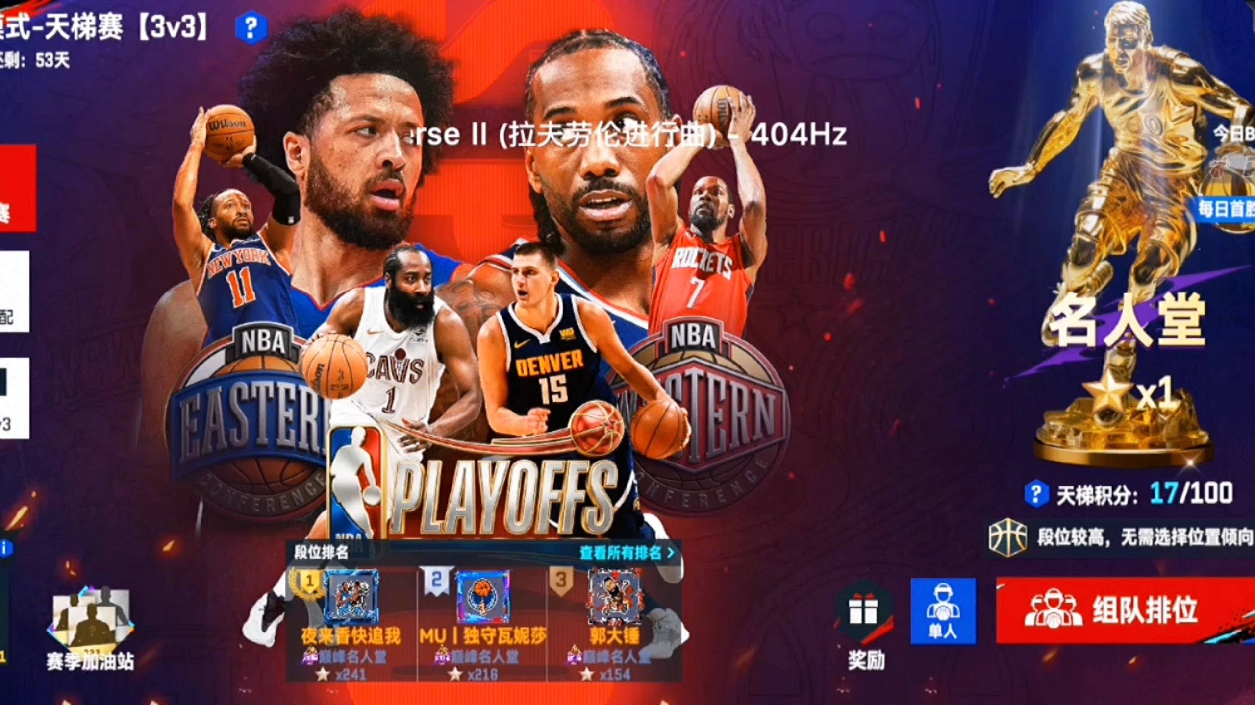 nba游戏(nba游戏2k24) nba游戏(nba游戏2k24)