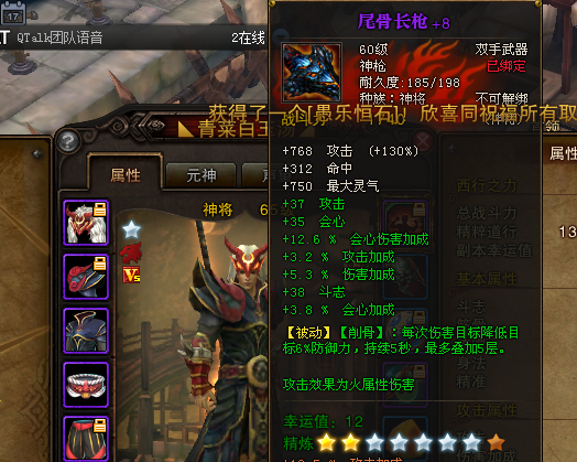 斗战神神将技能选择(斗战神神将技能怎么点) 斗战神神将技能选择(斗战神神将技能怎么点)