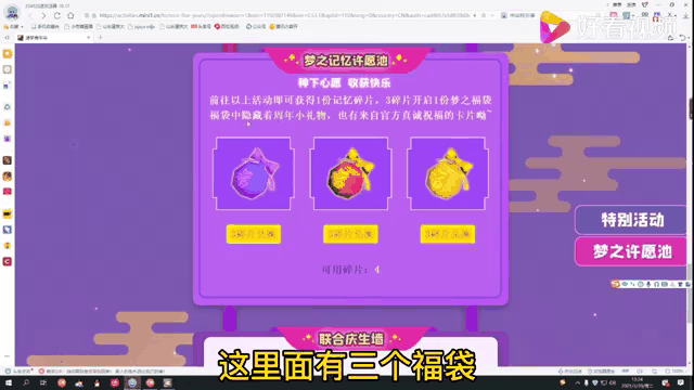 迷你世界免费送皮肤软件(迷你世界免费领皮肤的软件下载 app) 迷你世界免费送皮肤软件(迷你世界免费领皮肤的软件下载 app)