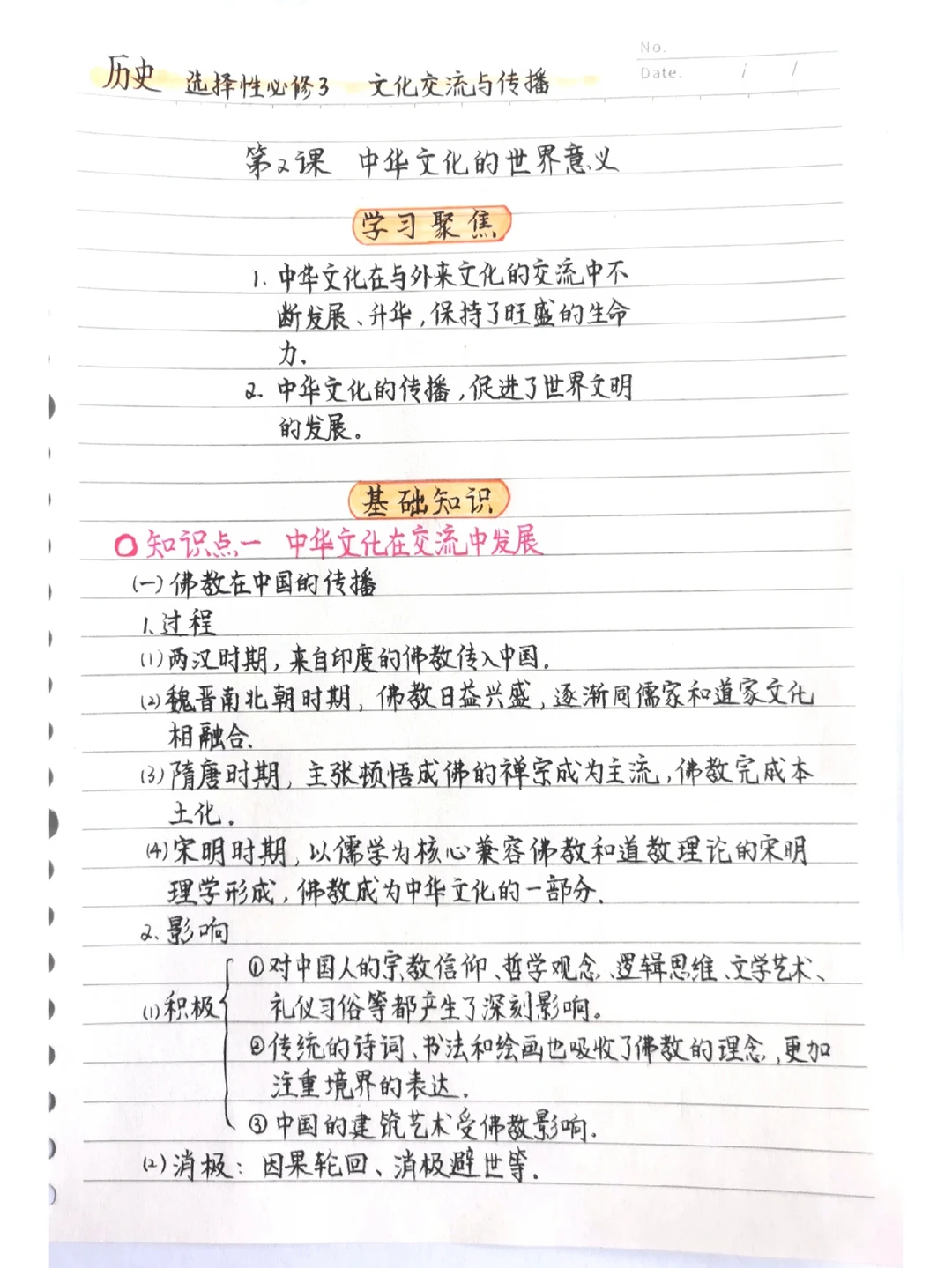 历史的选择读后感(历史的选择 读后感) 历史的选择读后感(历史的选择 读后感)