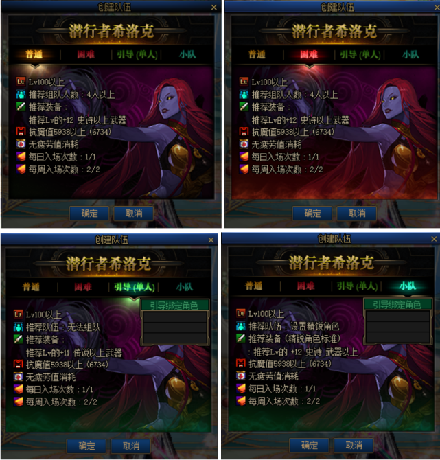 dnf冒险团怎么升级(dnf冒险团如何快速升级) dnf冒险团怎么升级(dnf冒险团如何快速升级)