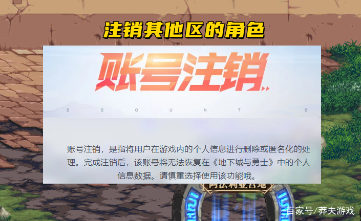 dnf冒险团怎么升级(dnf冒险团如何快速升级) dnf冒险团怎么升级(dnf冒险团如何快速升级)