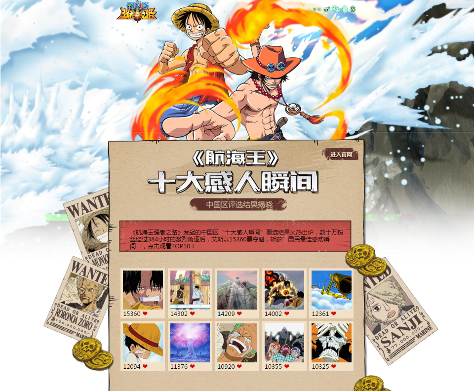 艾斯战纪(艾斯战游戏) 艾斯战纪(艾斯战游戏)