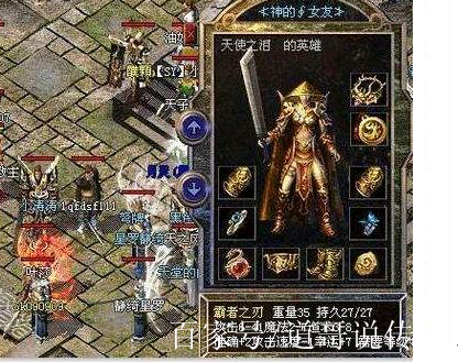 霸者之刃(霸者之刃地图) 霸者之刃(霸者之刃地图)