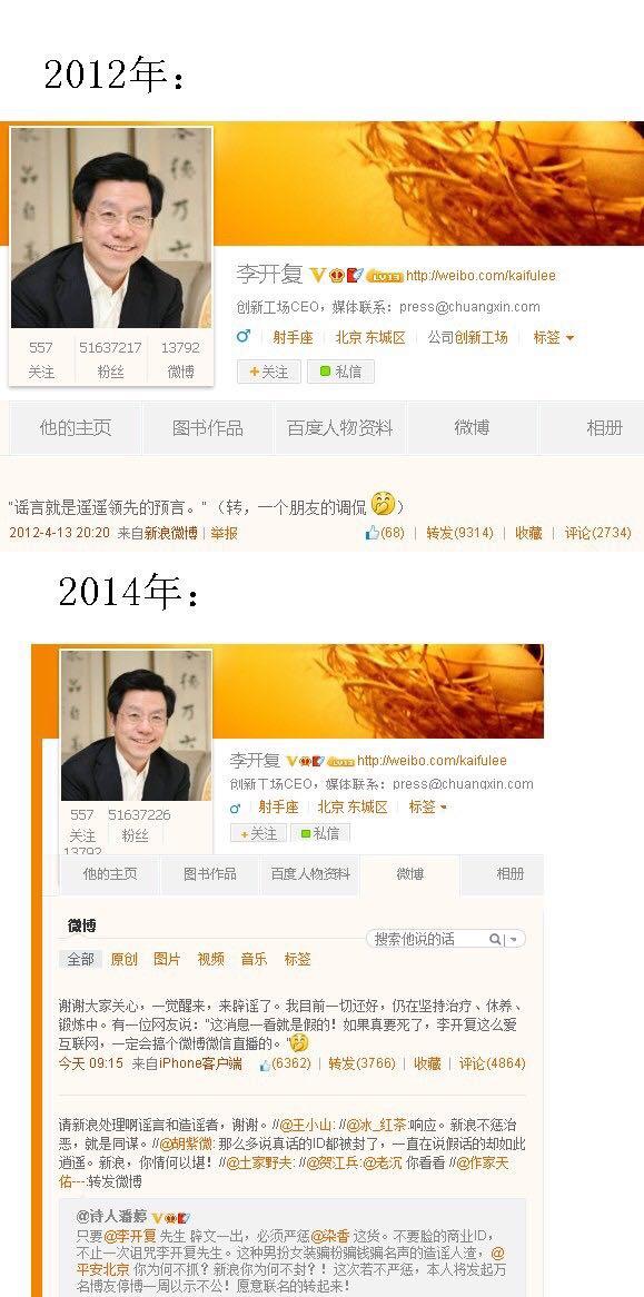 霍顿道歉了(霍顿做了什么) 霍顿道歉了(霍顿做了什么)