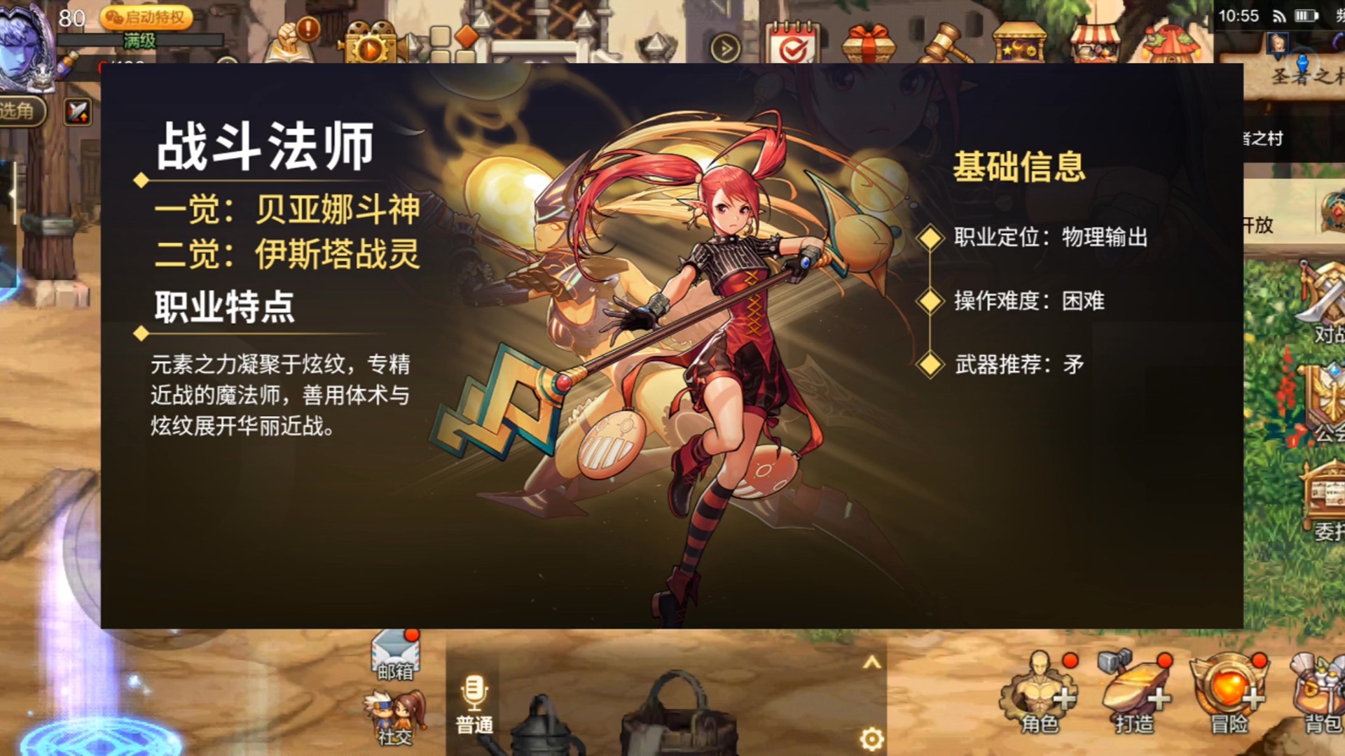 力法加点(力法 加点) 力法加点(力法 加点)